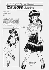 [Rusher Veraku] Happening Keizokuchuu!