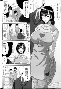 COMIC Penguin Club Sanzokuban 2013-11