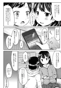 COMIC LO 2016-04 [Digital]