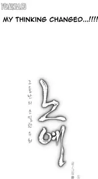 [Fantastic Whale] Twin Slave Ch.1-30 (English) (Ongoing)