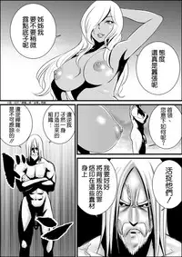 [Yamakumo] Zenra de Battle Manga [Chinese] [空気系☆漢化]