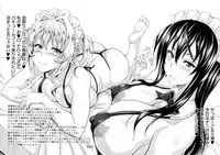 [KEN] Boku dake no Bakunyuu Ona-maid Jou