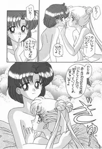[Bousou!! Fuhatsudan (Takai Biki)] Master Plan (Bishoujo Senshi Sailor Moon)