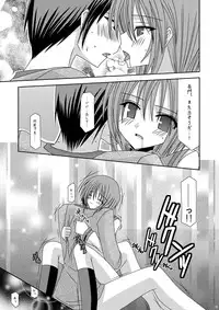 [valssu (Charu)] Nagato Yuki no Karada no Uzuki (Suzumiya Haruhi no Yuuutsu) [Digital]