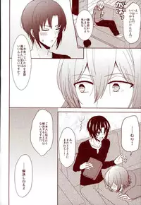 (RAiNBOWIDOL4) [Sound:0 (mirin)] EVERLASTING PROMISE (IDOLiSH 7)