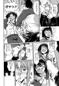 Namaiki! 2012-09 [Digital]