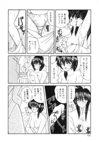 [Sasaki Mizuki] Etsuraku Parasite