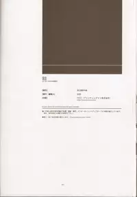 (GONEXT! 2) [Article 60 of Criminal Code (Shuhan)] TB:0. (Tiger & Bunny)