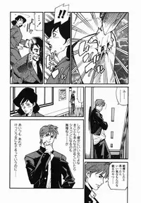 [Hayakawa Ace, Yamagata Sei] Sotsugyou - Graduation