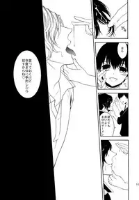 (C92) [Marshmallow Kyoudan (Tenkawa Ai)] Uruwashi no Tinker Bell Sou 1