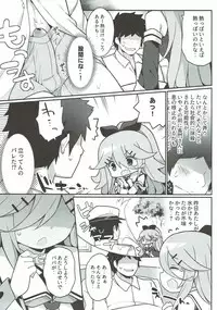 (C93) [Gakushokutei (Watanon)] Papa no Kanbyou shichau mon! (Kantai Collection -KanColle-)