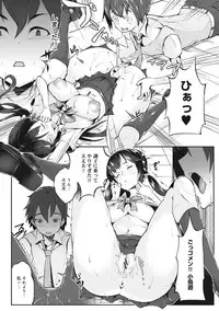 COMIC Ananga Ranga Vol. 21 [Digital]