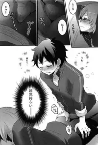 [Nagata Maria] Totsuon! Totsuzen Onnanonko ni Natta no de, Ore no Oppai Monde Mimasen ka?