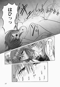 [Hazuki Shishimaru] HEAT HEAT HEAT!!!