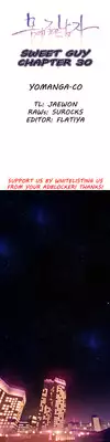 [BAK Hyeong Jun] Sweet Guy Ch.1-54 (English) (YoManga) (Ongoing)