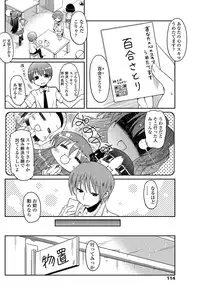 COMIC Penguin Club 2012-08 Vol.312 [Digital]