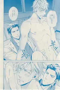 MAGAZINE BE×BOY 2015-03