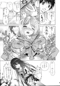 (SC33) [Countack, Shoujo Gesshoku (Kojiki Ohji, Shimao Kazu)] Karimofu Shoujo (Shakugan no Shana)