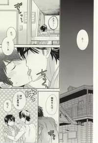 (C87) [Furikake. (Noritama)] Zenbu Agechau (Daiya no Ace)