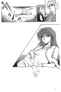 Moon World (Sailor Moon)