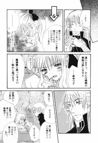 Hin-nyu v41 - Hin-nyu Tengoku