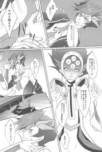 (Sennen Battle Phase 20) [Neo Wing (Saika)] BlindGame (Yu-Gi-Oh! VRAINS)