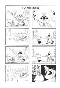 (C50) [PUSSY-CAT (Various)] PUSSY-CAT Shokuzai (Neon Genesis Evangelion)