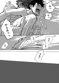 [Anthology] Erotoro ver. SS