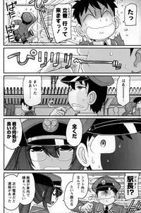 Action Pizazz 2015-10