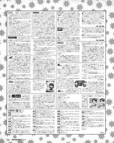 Tech Gian 032