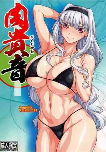 Angel's Stroke 114 Niku Takane | Angel's Stroke 114 Thick Takane