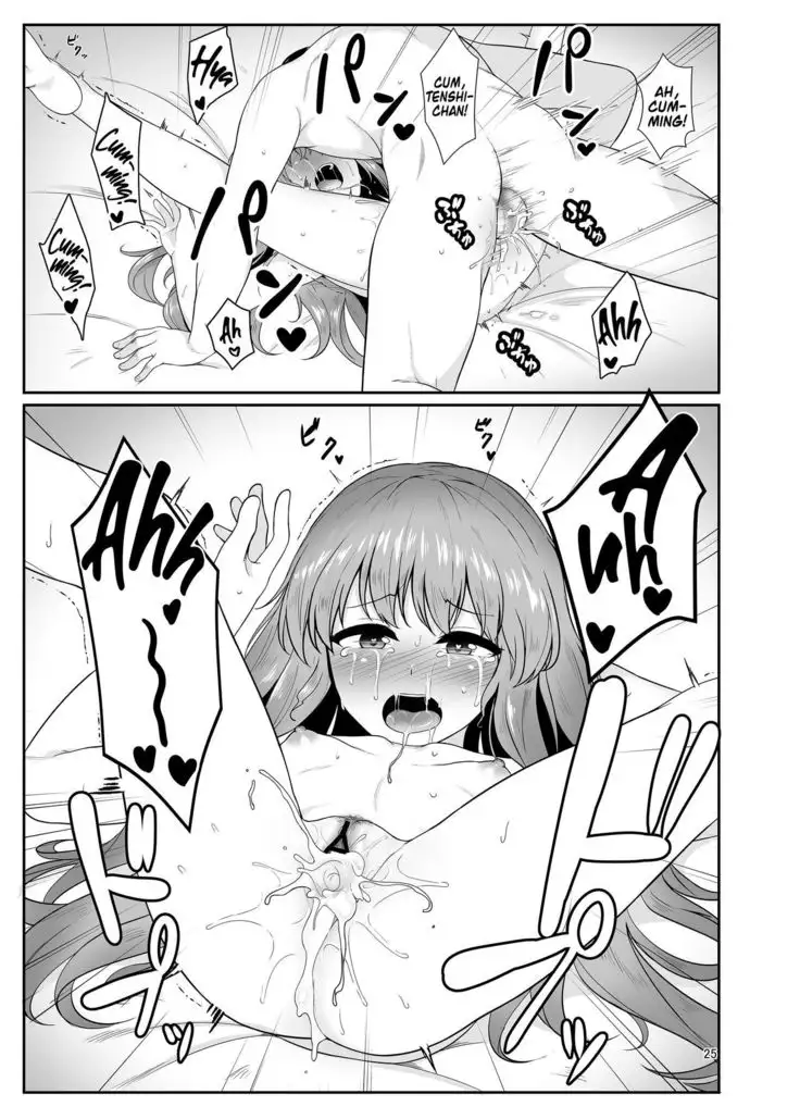 Souryou Musume no Ayashikata | The Eldest Daughter's Approach