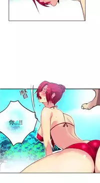 PC Goddes Room 女神网咖 1-20Chinese