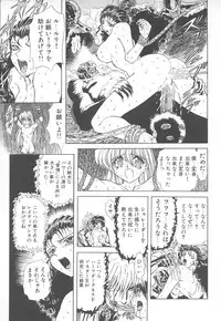 [MARO] Shalader Vol. 2