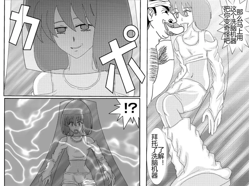 Sennou Kyouikushitsu ~Soushuuhen Vol. 01~