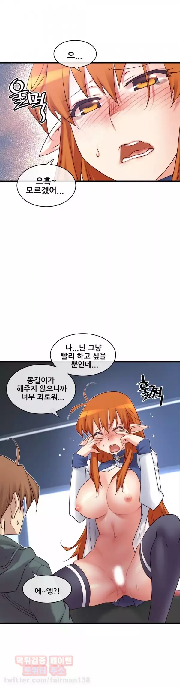 Master in My Dreams Ch.90-111