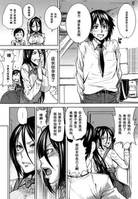 [Ooshima Ryou] FamRes nite (Mix Love Juice) [Chinese] [黑条汉化]