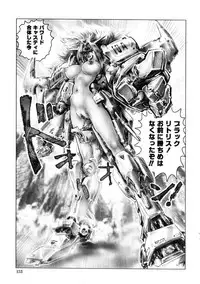 [Neo Gentle] Splady Casty