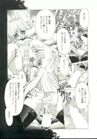 [Oowada Tomari] Pure Prisms