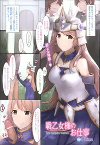 COMIC Unreal 2013-06 Vol. 43