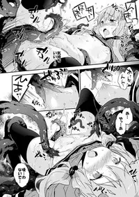 [Dr.VERMILION (Petenshi)] Voiceroid Plus@Yuzuki Yukari (VOICEROID) [Digital]