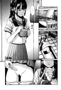 [Shinjima Saki] Neo Fetishism