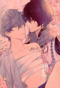 (Kuma no Torisetsu.) ['clock (Hinadori)] Haru-machi etcetera (Ensemble Stars!)