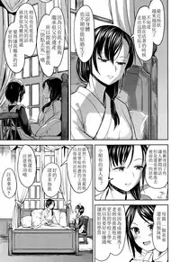 [Ayane] Mochizuki Ketsueki Kenkyuujo no Musume CH.1 (Towako Go) [Chinese] [沒有漢化]