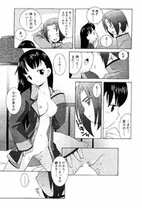 COMIC Papipo 2000-04 [Incomplete]