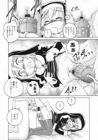 COMIC LO 2009-07 Vol. 64