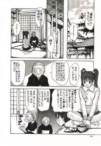 [Sano Takayoshi] Boku no Joshiryou Nikki