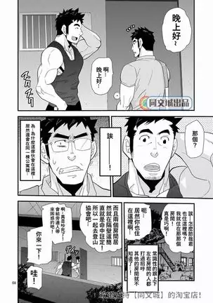 konooyanishite konokoniari