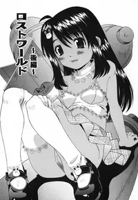 [Yoma] Sounyuu Teikoku - Penetration Empire