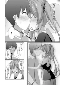 [Yokazetei (Narukami Ginryu)] Otomegokoro wa Tooriame (Kantai Collection -KanColle-) [Digital]